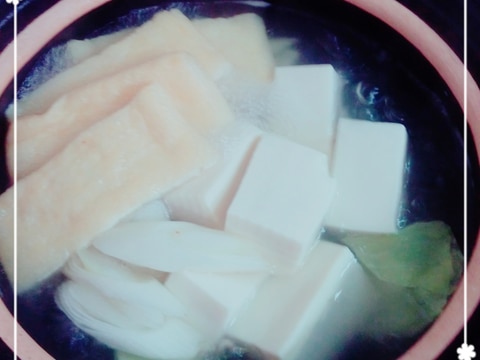 とろ~りヽ(=´▽`=)ノとろとろ湯豆腐